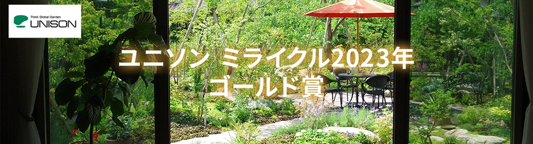 ユニソンミライクル2023