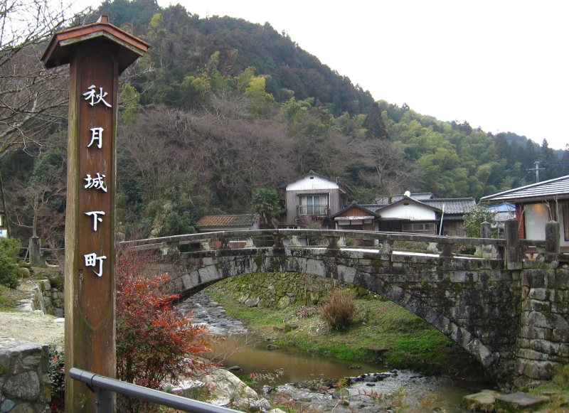 秋月城下町